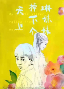 婷婷综合在线